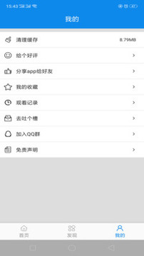 多点影视app