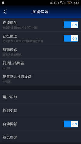 影迷大院2020版