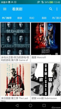 看美剧