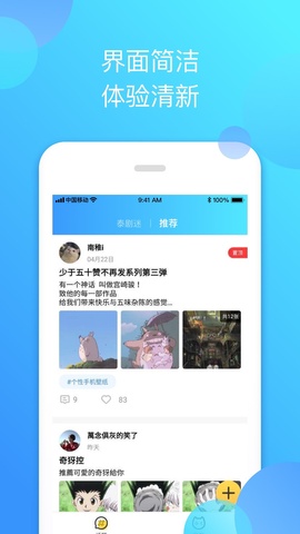 泰剧迷官方粉色版
