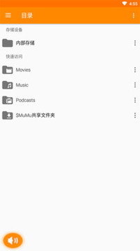 磁力猫
