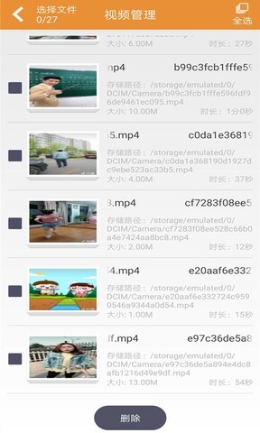 极速影院app下载最新版