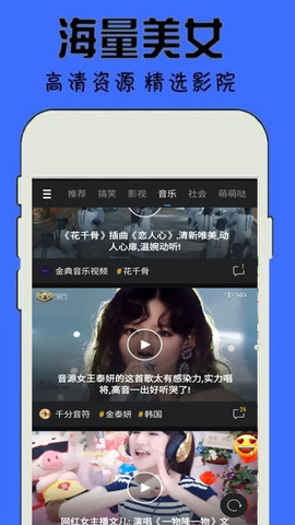 四虎影视ios版