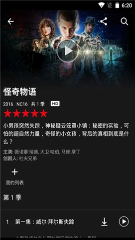 耐飞Netflix