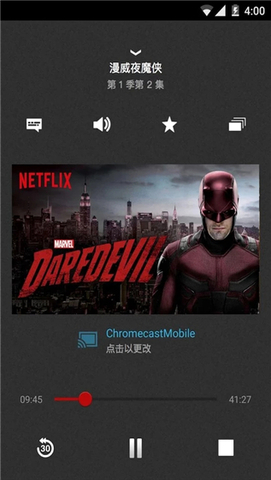 耐飞Netflix