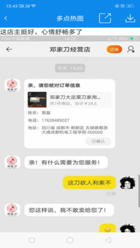 多点影视app