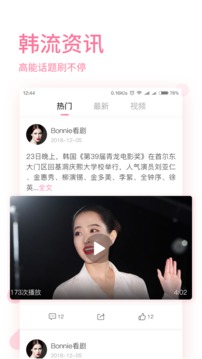 时光韩剧最新版