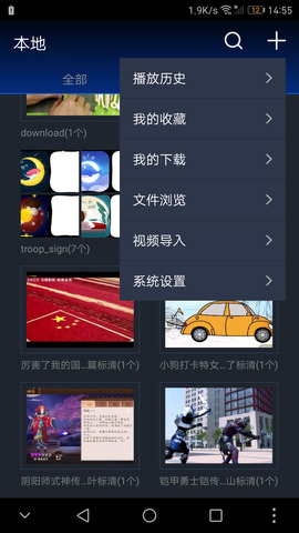 影迷大院2020版