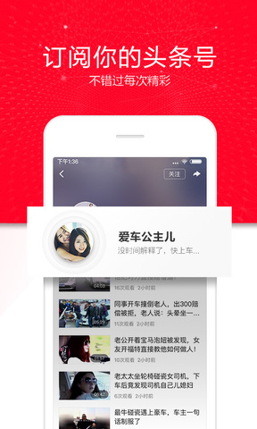 西瓜视频官网版