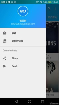 看美剧