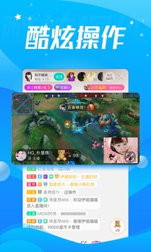 酷狗直播app