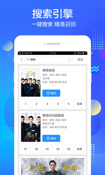 百度影视大全免费高清版