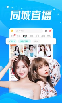 酷狗直播app
