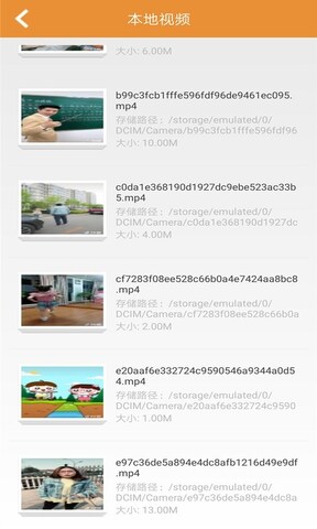 极速影院app下载最新版