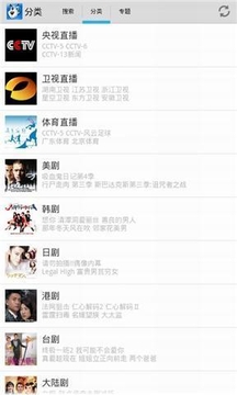 奇狗影视app