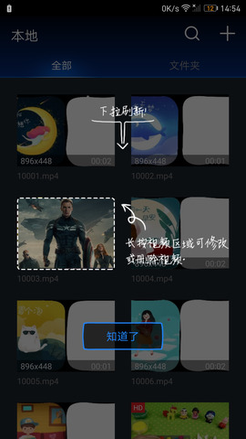影迷大院2020版