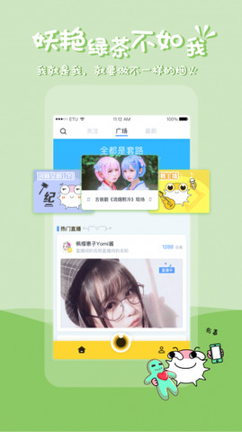 河豚直播app
