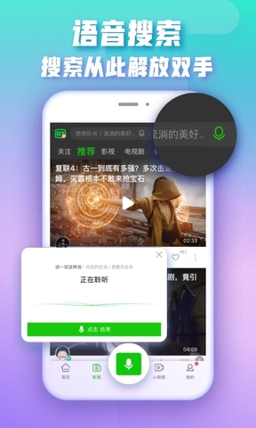 爱奇艺在线观看app