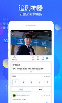 百度影视大全免费高清版
