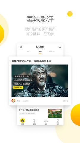 南瓜影视app官方下载苹果版