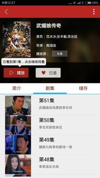 追剧神器免费版