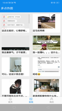 多点影视app