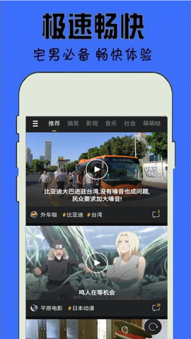 四虎影视ios版