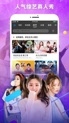 天堂影视社区app