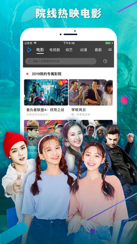 天堂影视社区app