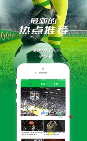 360直播nba