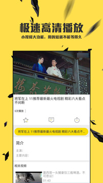 风向影视大全播放器
