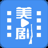 今日美剧app