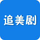 追美剧app