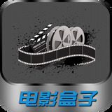 电影盒子