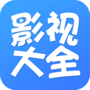 百度影视大全免费高清版