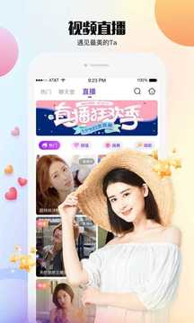 乐视视频tv版