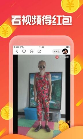 洋葱视频