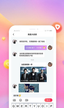 搜狐视频tv版