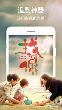 影视大全免费版