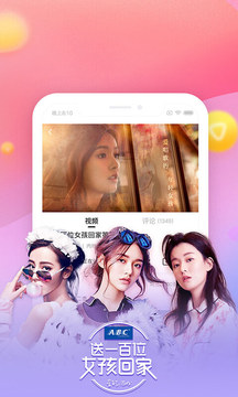 搜狐视频app