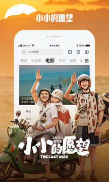 乐视视频tv版