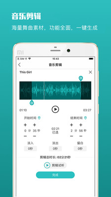 蓝舞者