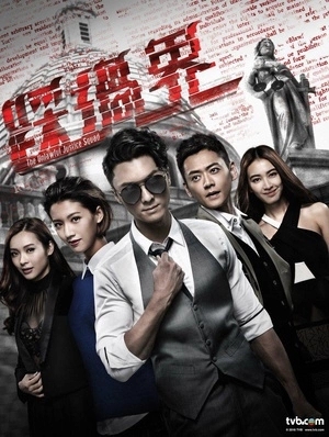 tvb港剧网app