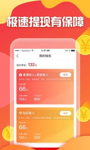 洋葱视频