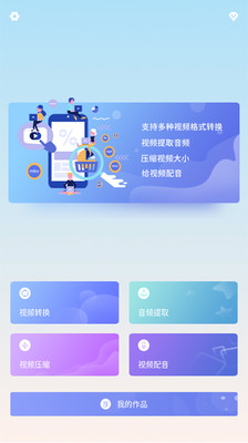 极速影视app