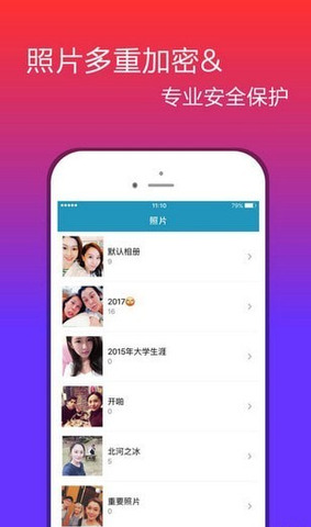 法务云盘app