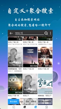 优视屋影视大全app