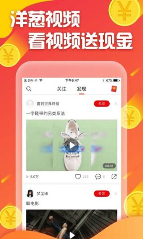 洋葱视频