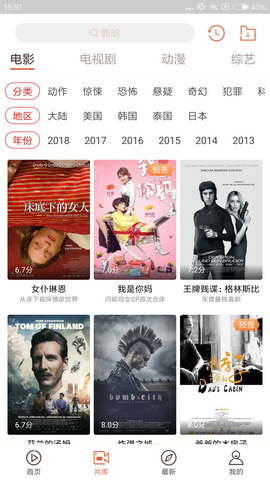 全民影院app
