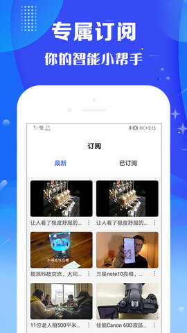 火星视频